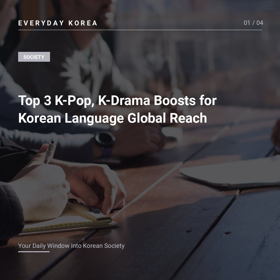 Top 3 K-Pop, K-Drama Boosts for Korean Language Global Reach