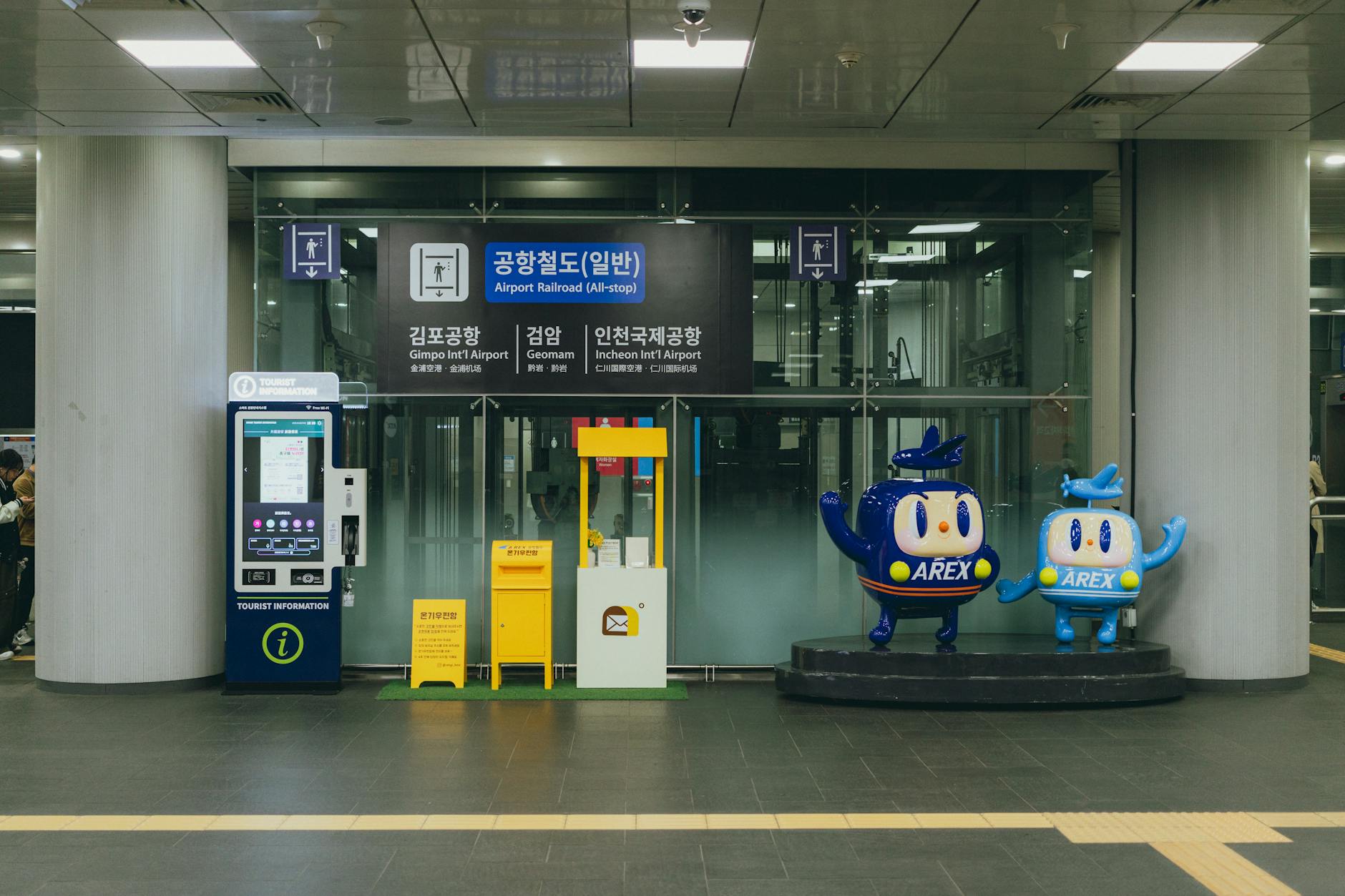 韓国旅行