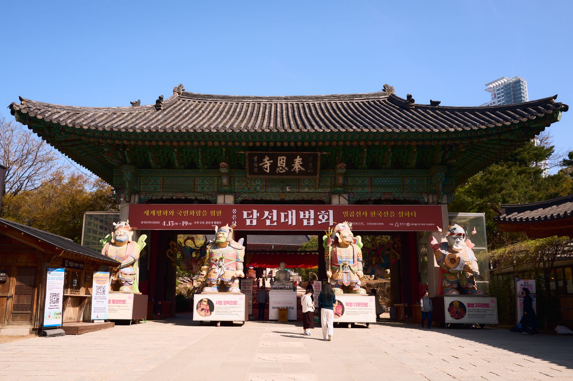 テンプルステイで癒やしの旅！ソウル近郊のおすすめ寺院3選