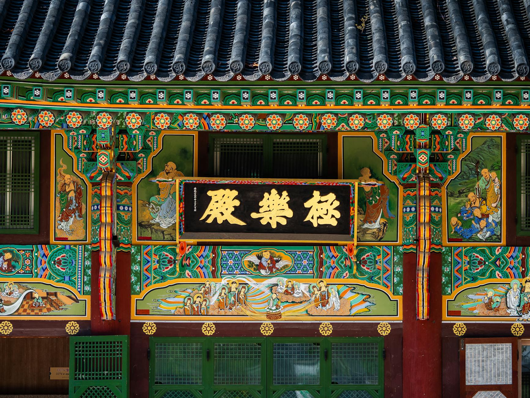 Korean Schools Abroad