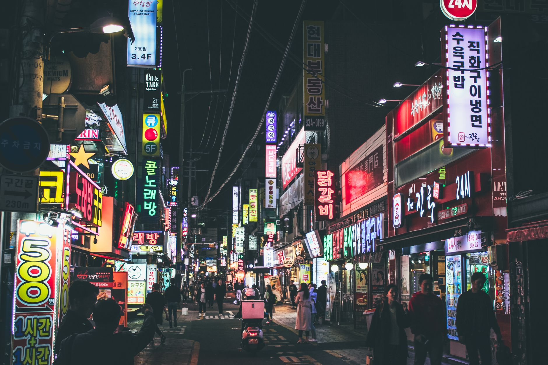 韓国の薬局