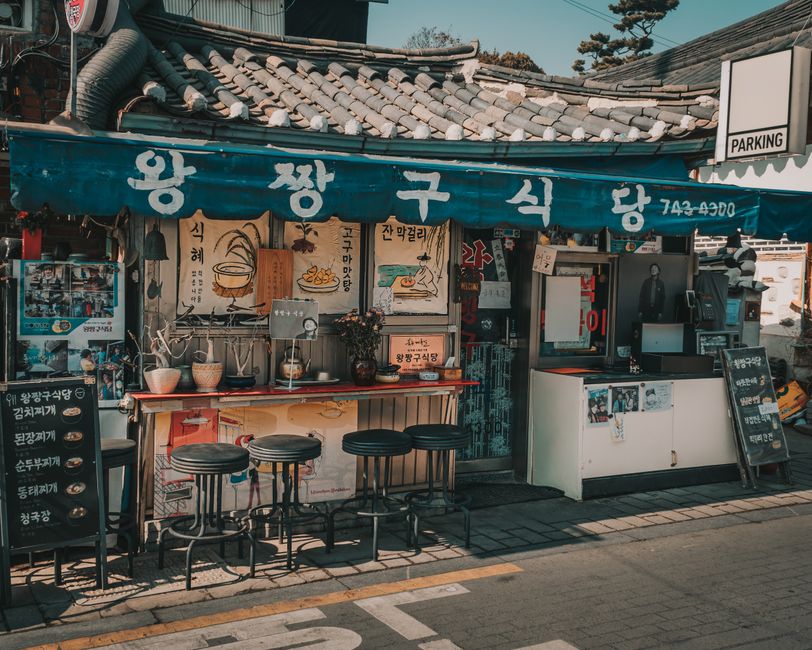韓国モダンファインダイニング