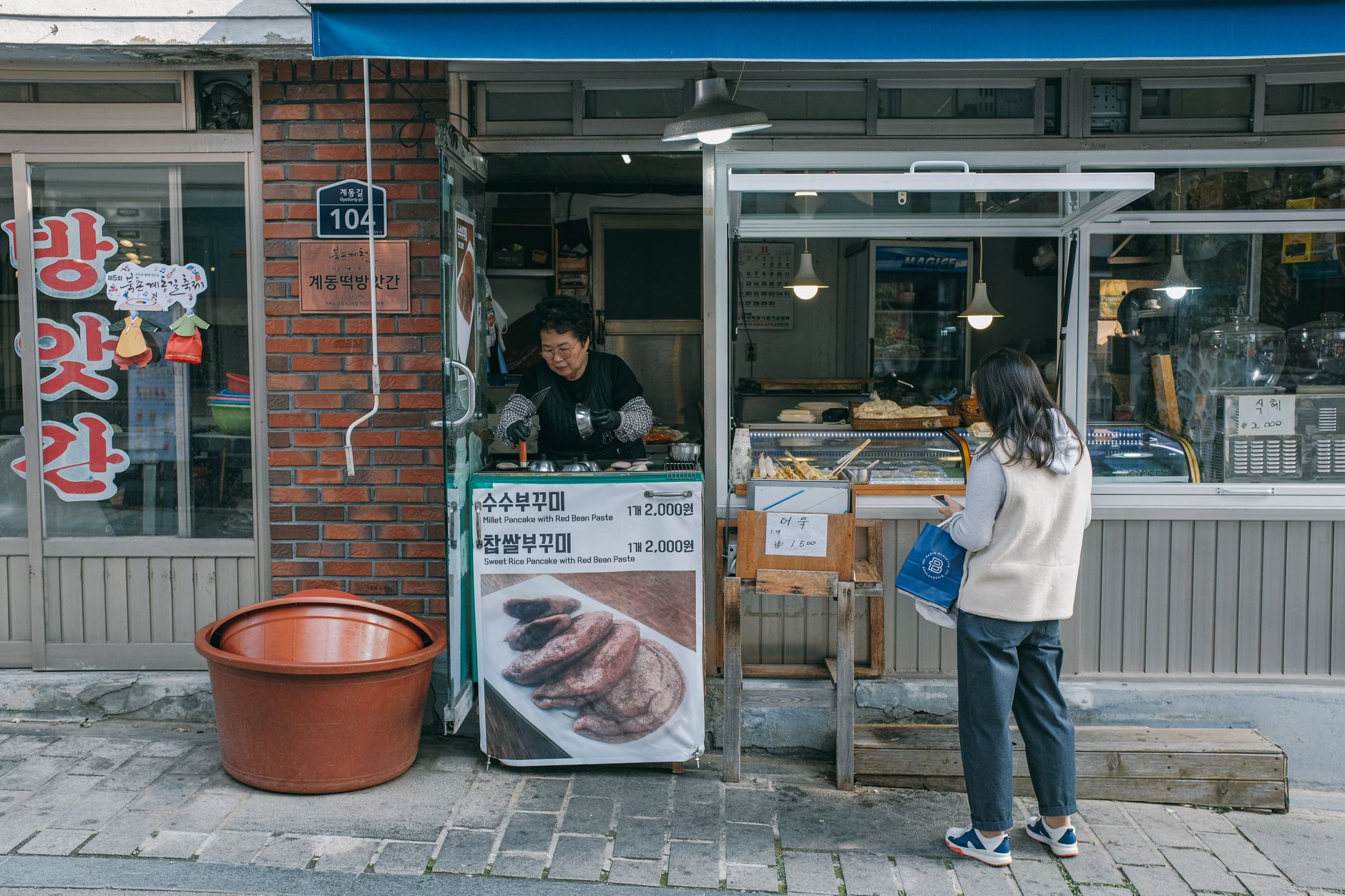 Korea Sell-off