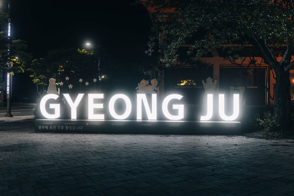 Digital Justice