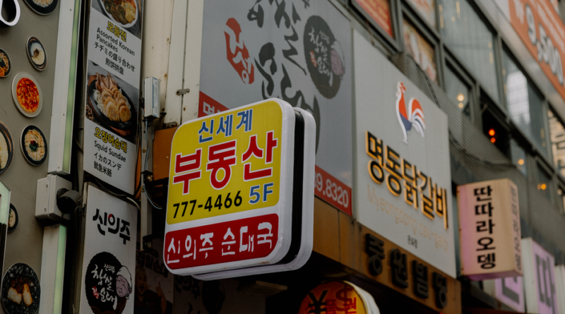 Seoul dining