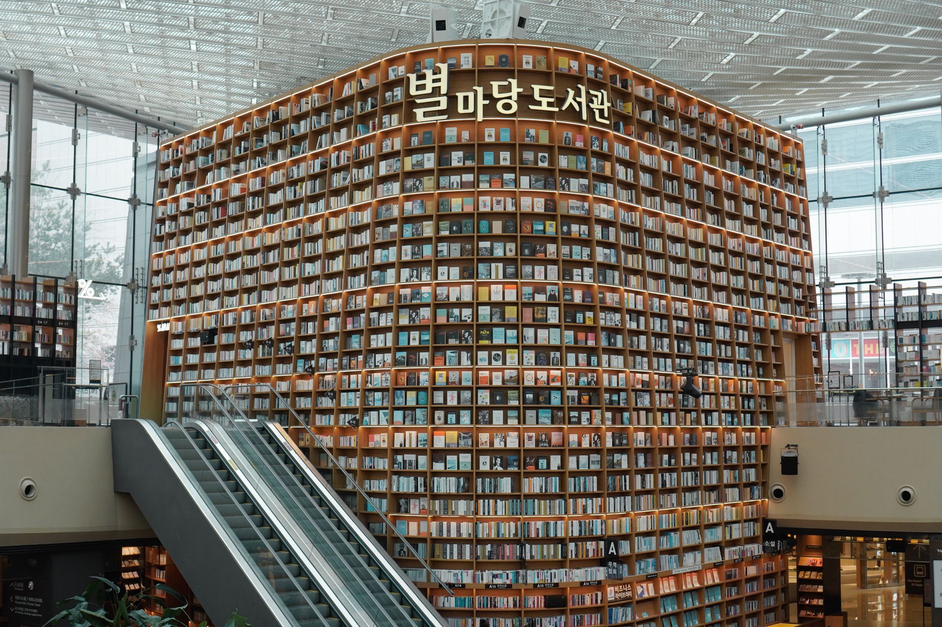Korean language